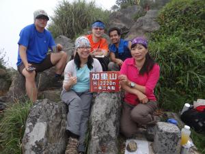 Jiali Mountain, Taiwan